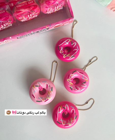 بالم لب رنگی